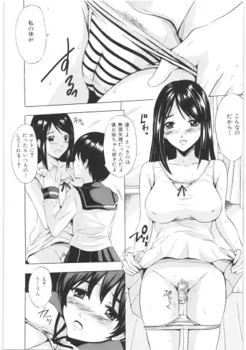 [Yajima Index] Oshiri no Himitsu Fhentai - Page 91