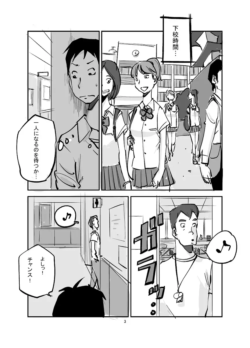 [Nu-] Kawamono Fhentai - Page 27