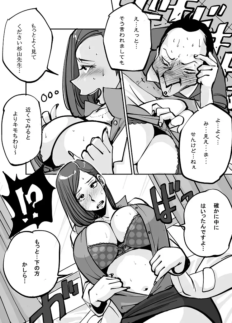 [Nu-] Kawamono Fhentai - Page 46