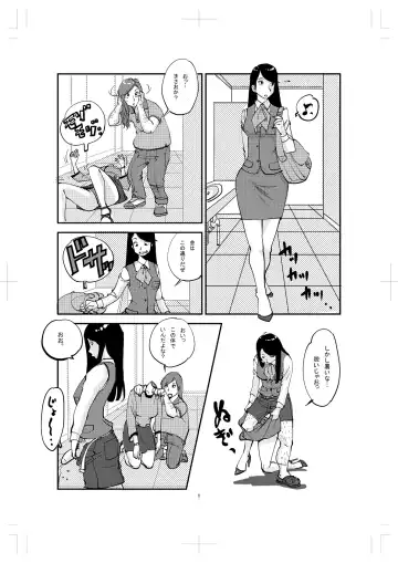 Read [Nu-] Kawamono - Fhentai