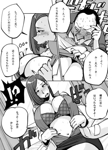 [Nu-] Kawamono Fhentai - Page 46