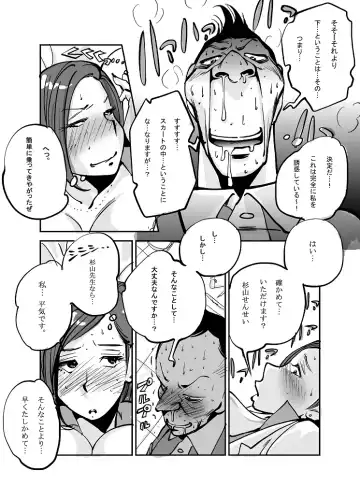 [Nu-] Kawamono Fhentai - Page 47