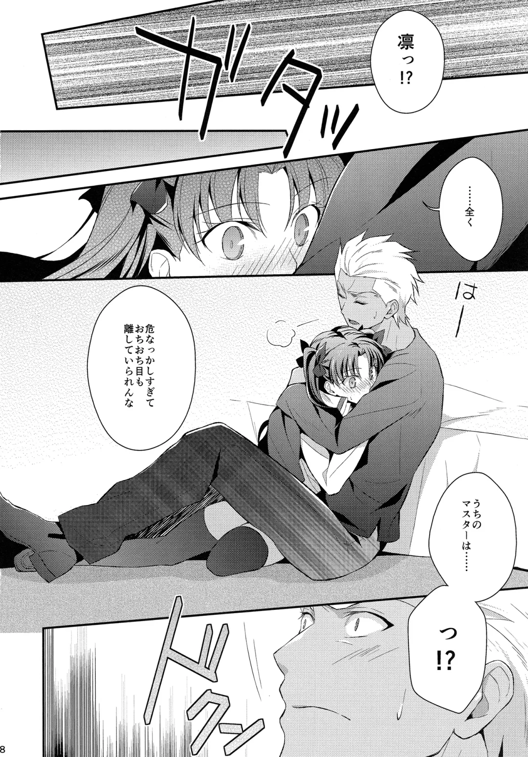 [Nina] Yumemitsu Nijimu Fhentai - Page 8