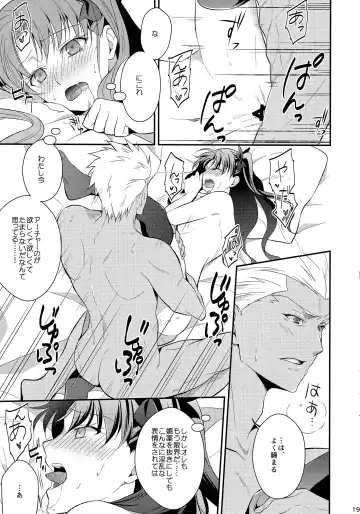 [Nina] Yumemitsu Nijimu Fhentai - Page 19