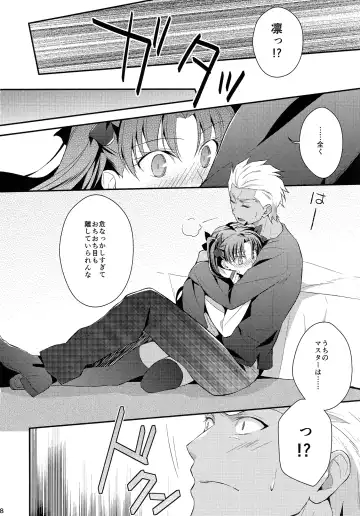 [Nina] Yumemitsu Nijimu Fhentai - Page 8