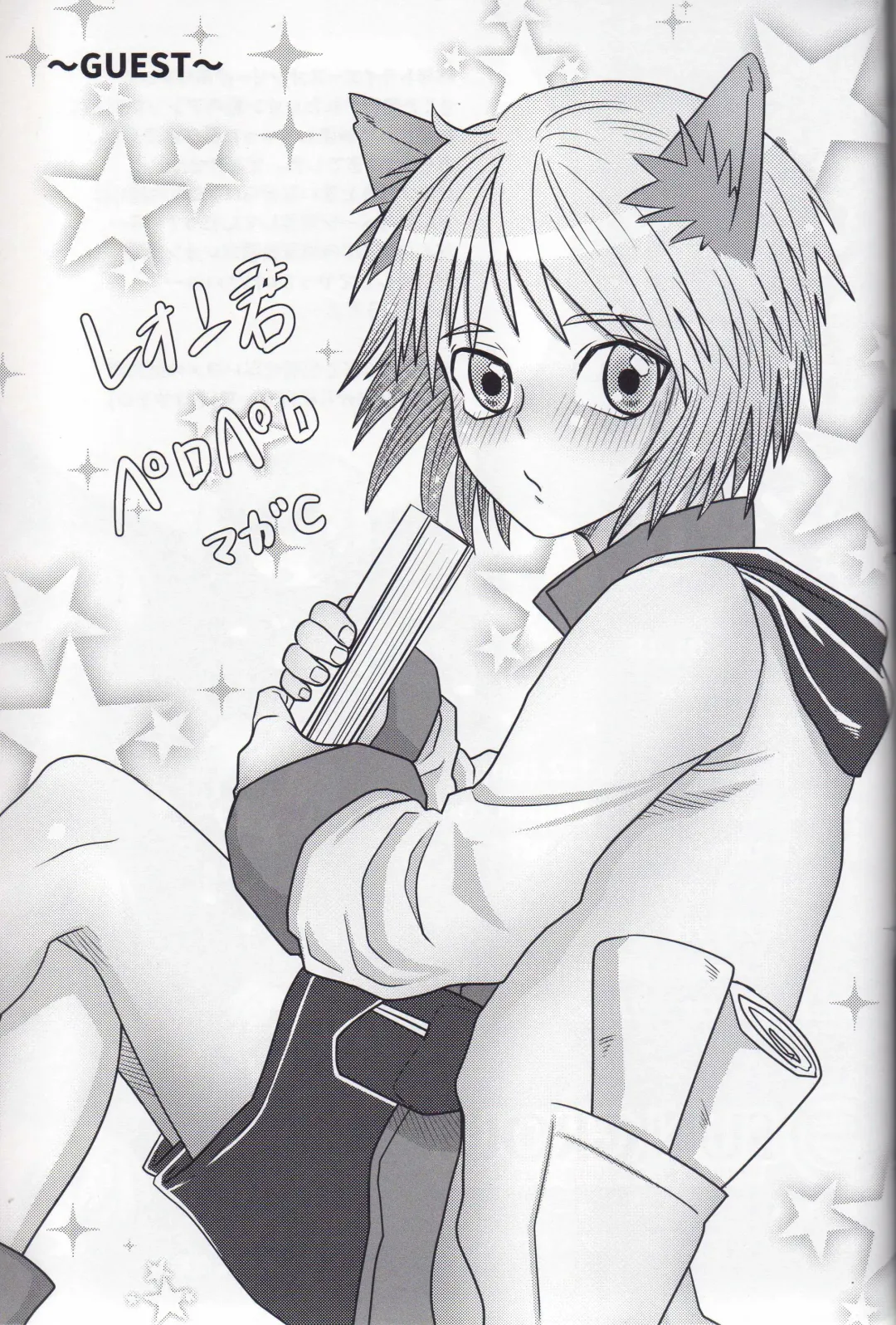 [Tamaki Yui] Nokkarization Fhentai - Page 21