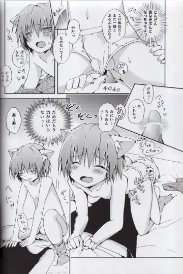 [Tamaki Yui] Nokkarization Fhentai - Page 10