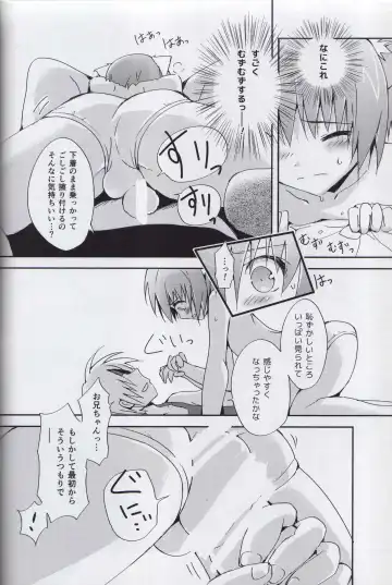 [Tamaki Yui] Nokkarization Fhentai - Page 12