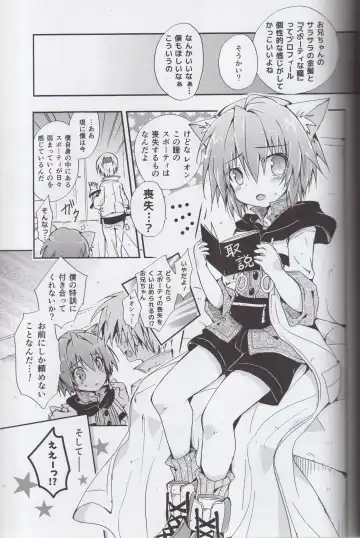 [Tamaki Yui] Nokkarization Fhentai - Page 3