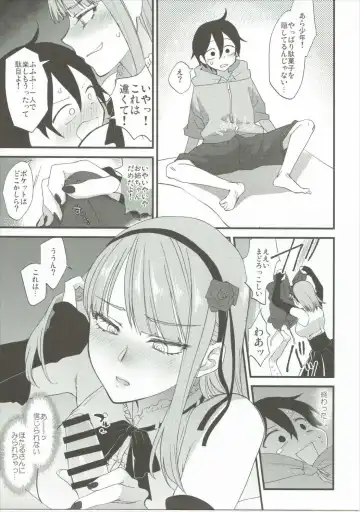 [Syoukaki] Dagashi Oishii Fhentai.net - Page 6