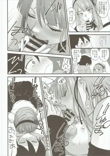 [Syoukaki] Dagashi Oishii Fhentai.net - Page 7