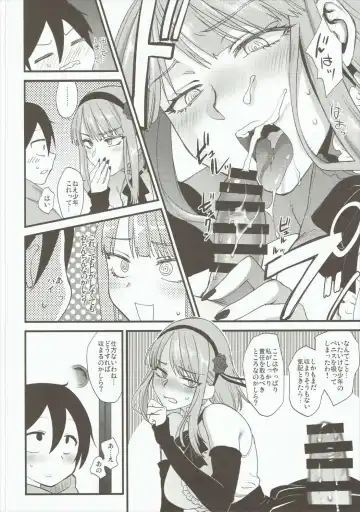 [Syoukaki] Dagashi Oishii Fhentai.net - Page 9