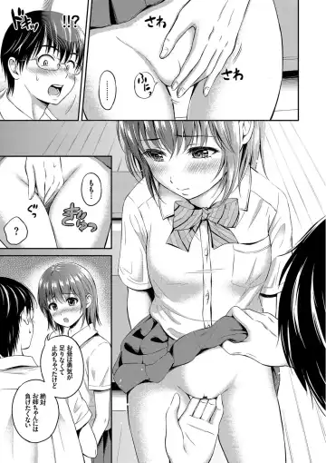 [Hanafuda Sakurano] Kimi ga Suki - Irresistible Fhentai - Page 127