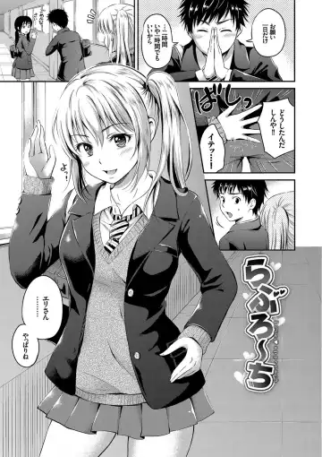 [Hanafuda Sakurano] Kimi ga Suki - Irresistible Fhentai - Page 145