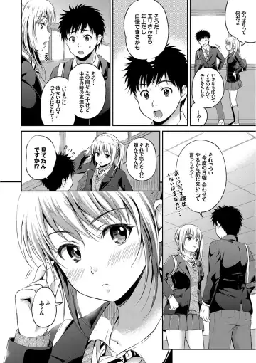[Hanafuda Sakurano] Kimi ga Suki - Irresistible Fhentai - Page 146