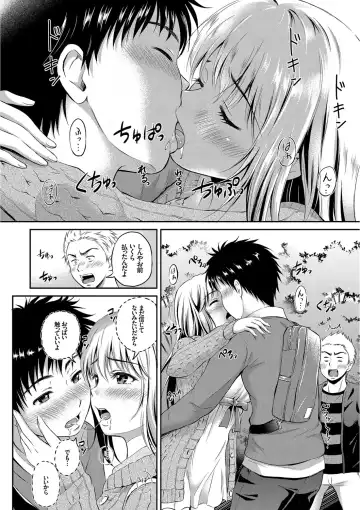 [Hanafuda Sakurano] Kimi ga Suki - Irresistible Fhentai - Page 154