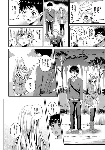 [Hanafuda Sakurano] Kimi ga Suki - Irresistible Fhentai - Page 156