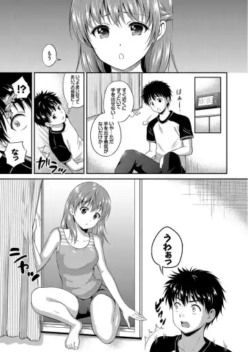 [Hanafuda Sakurano] Kimi ga Suki - Irresistible Fhentai - Page 17