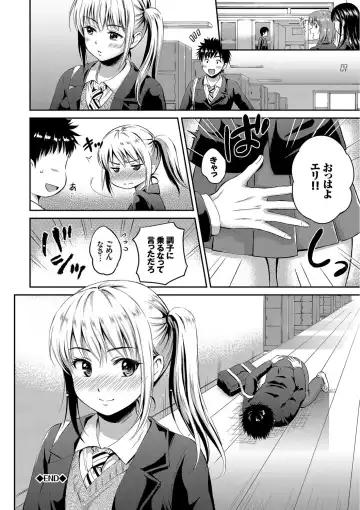 [Hanafuda Sakurano] Kimi ga Suki - Irresistible Fhentai - Page 174