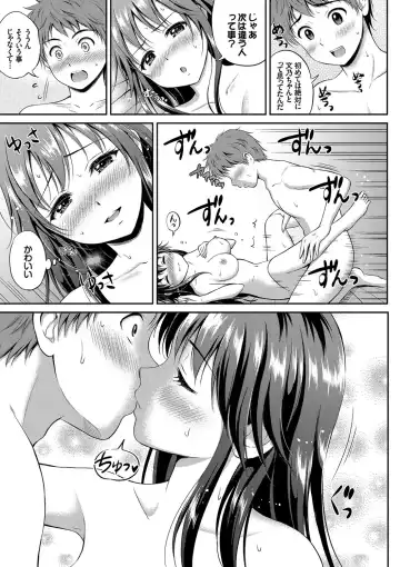 [Hanafuda Sakurano] Kimi ga Suki - Irresistible Fhentai - Page 185