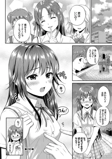 [Hanafuda Sakurano] Kimi ga Suki - Irresistible Fhentai - Page 192