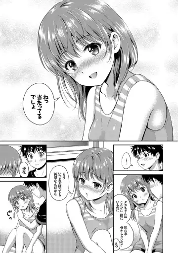 [Hanafuda Sakurano] Kimi ga Suki - Irresistible Fhentai - Page 21