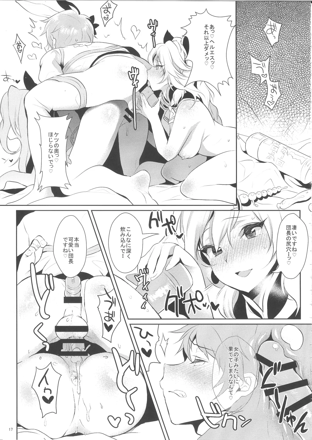 [Inari] Sage Danchou, Hatsujou Elune ni Mofurareru. Fhentai.net - Page 16