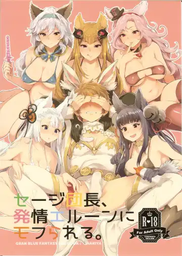 Read [Inari] Sage Danchou, Hatsujou Elune ni Mofurareru. - Fhentai.net