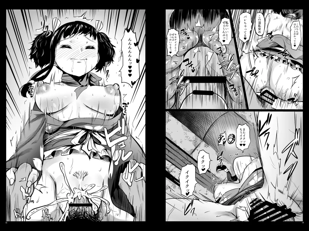 [Herokey] Koutetsujou no Netorare -Saimin Tabako de Seikan Jigoku- Fhentai - Page 8