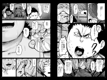 [Herokey] Koutetsujou no Netorare -Saimin Tabako de Seikan Jigoku- Fhentai - Page 12