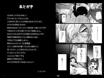 [Herokey] Koutetsujou no Netorare -Saimin Tabako de Seikan Jigoku- Fhentai - Page 13