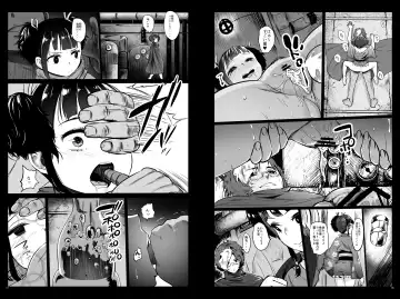 [Herokey] Koutetsujou no Netorare -Saimin Tabako de Seikan Jigoku- Fhentai - Page 9