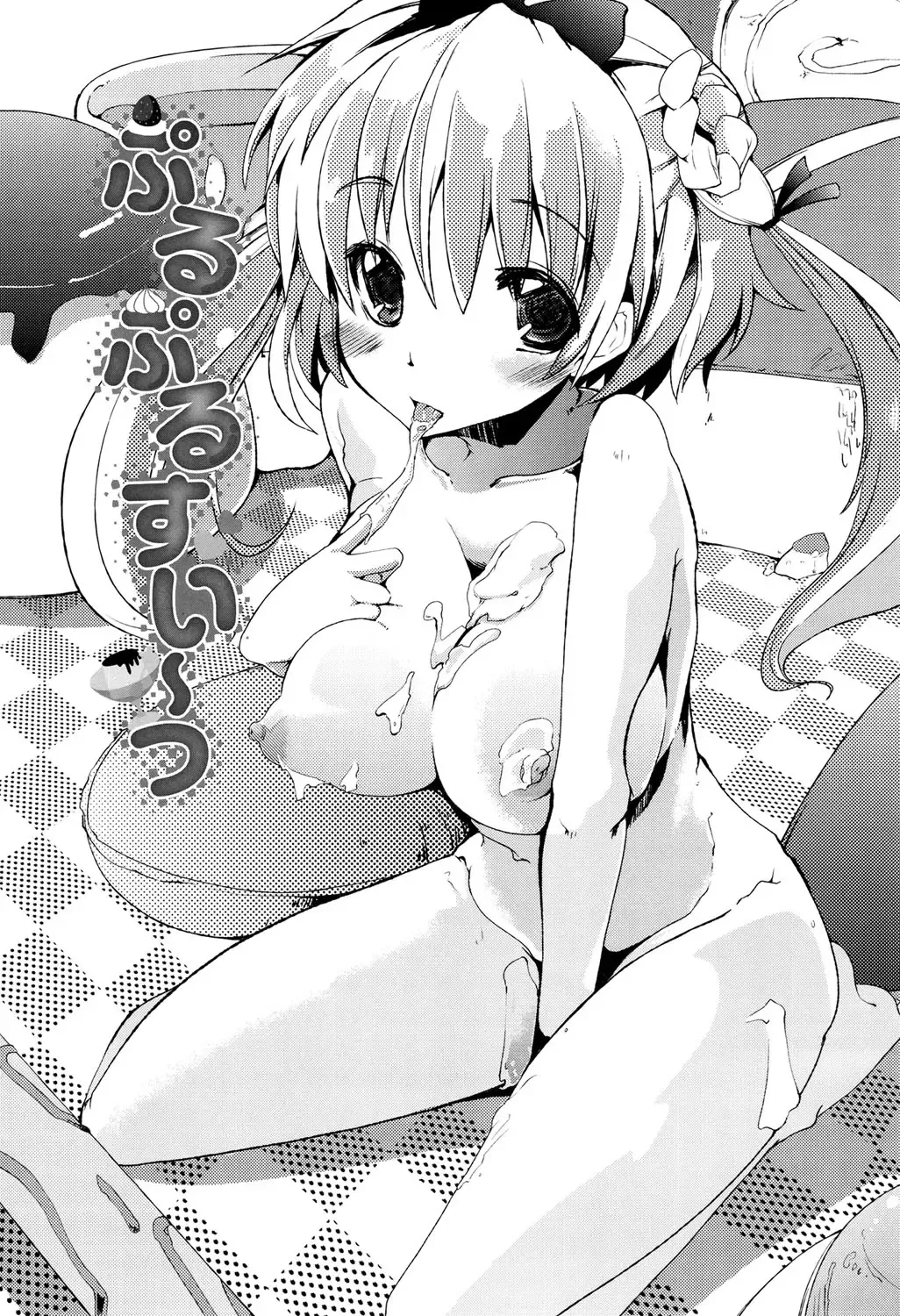 [Takara Akihito] Koiiro Girls Soutennenshoku Fhentai - Page 112