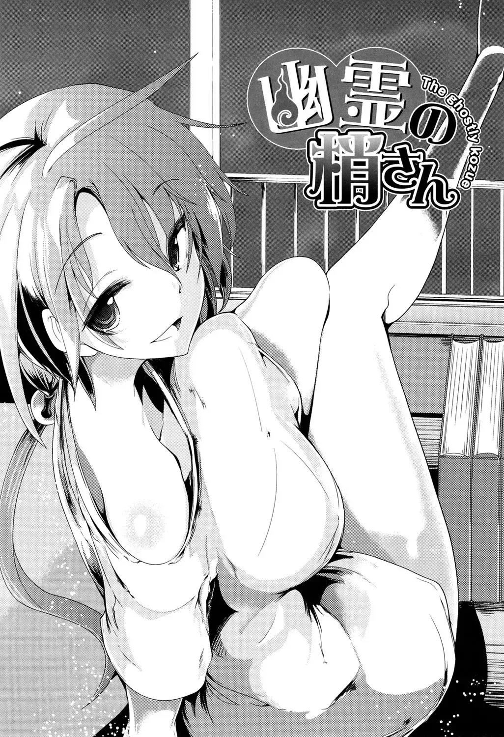 [Takara Akihito] Koiiro Girls Soutennenshoku Fhentai - Page 144