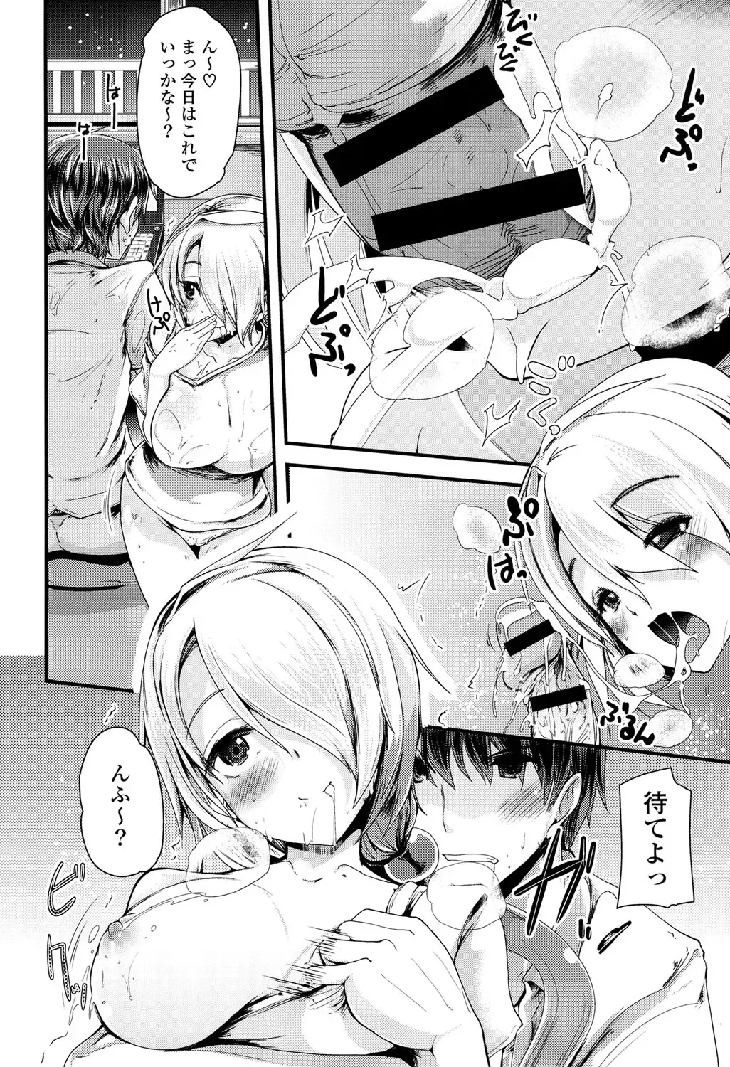 [Takara Akihito] Koiiro Girls Soutennenshoku Fhentai - Page 150