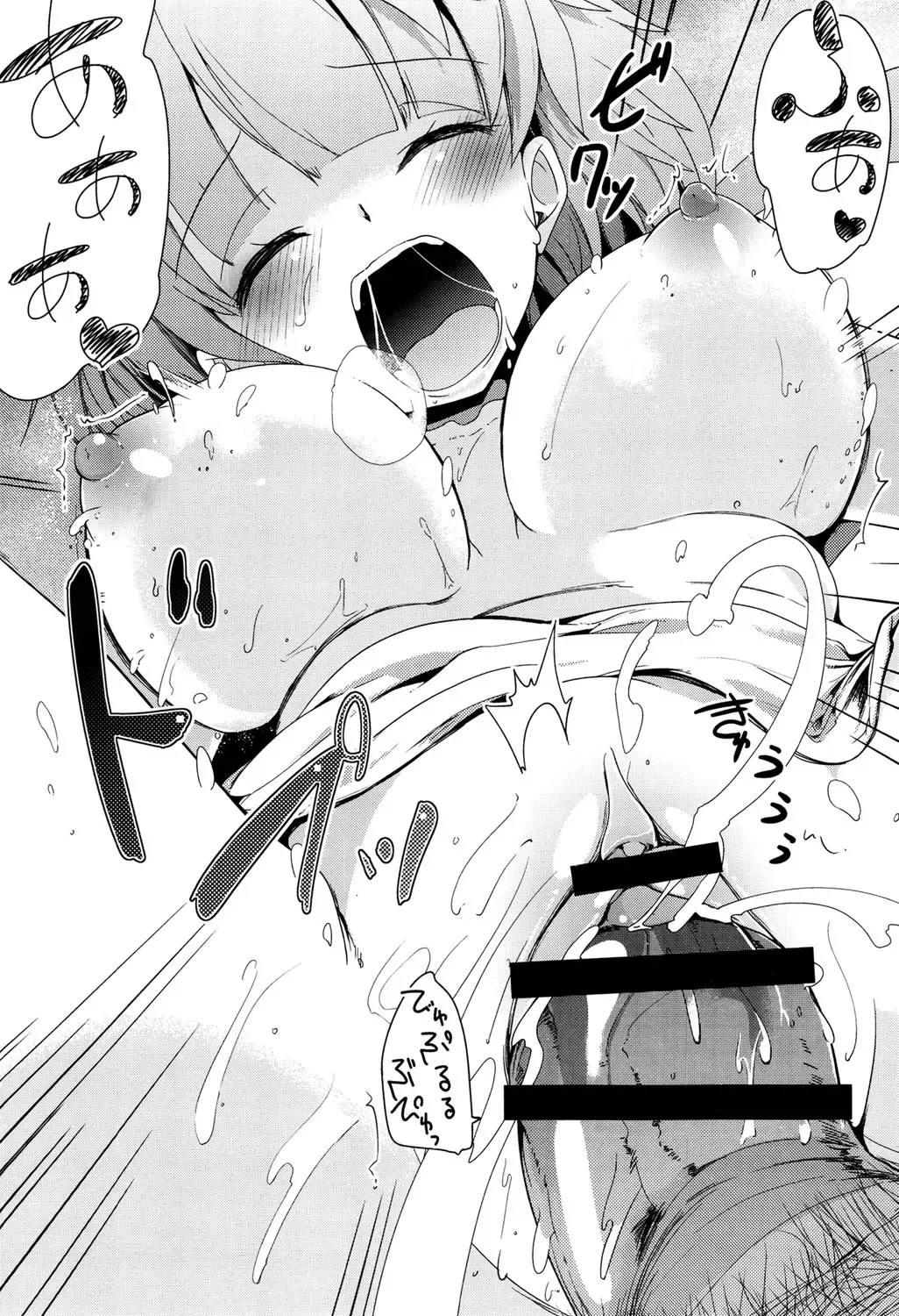 [Takara Akihito] Koiiro Girls Soutennenshoku Fhentai - Page 189