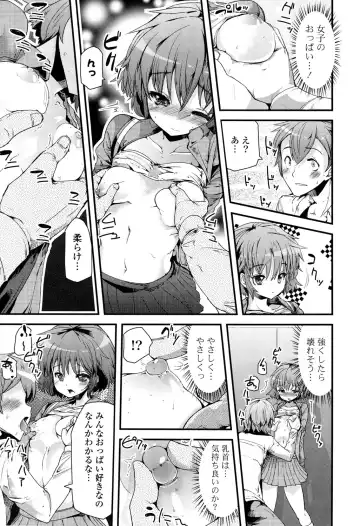 [Takara Akihito] Koiiro Girls Soutennenshoku Fhentai - Page 11