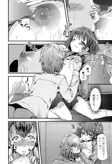 [Takara Akihito] Koiiro Girls Soutennenshoku Fhentai - Page 12