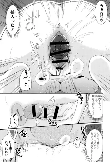 [Takara Akihito] Koiiro Girls Soutennenshoku Fhentai - Page 135