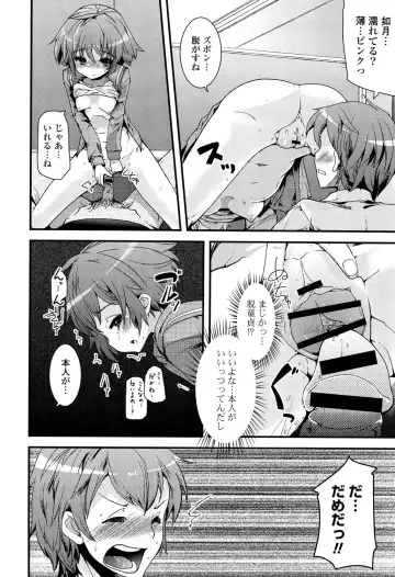 [Takara Akihito] Koiiro Girls Soutennenshoku Fhentai - Page 14