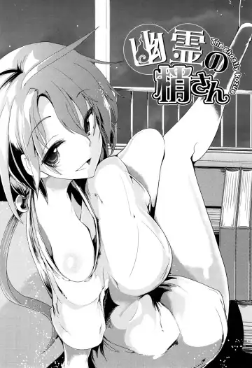 [Takara Akihito] Koiiro Girls Soutennenshoku Fhentai - Page 144