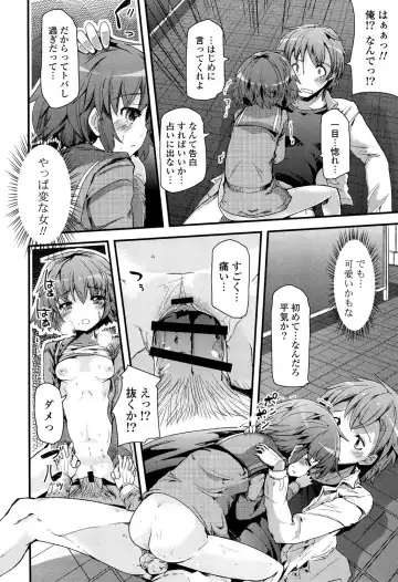 [Takara Akihito] Koiiro Girls Soutennenshoku Fhentai - Page 16