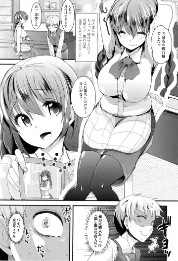 [Takara Akihito] Koiiro Girls Soutennenshoku Fhentai - Page 161