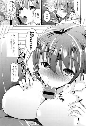 [Takara Akihito] Koiiro Girls Soutennenshoku Fhentai - Page 165