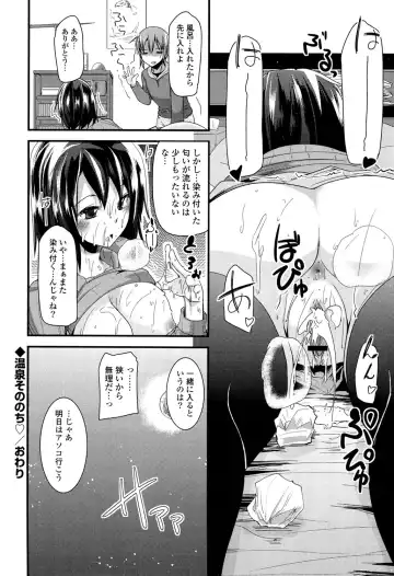 [Takara Akihito] Koiiro Girls Soutennenshoku Fhentai - Page 212