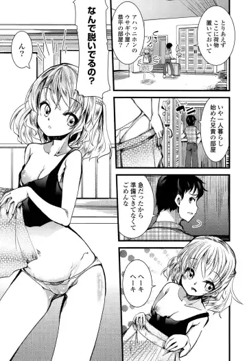 [Takara Akihito] Koiiro Girls Soutennenshoku Fhentai - Page 41