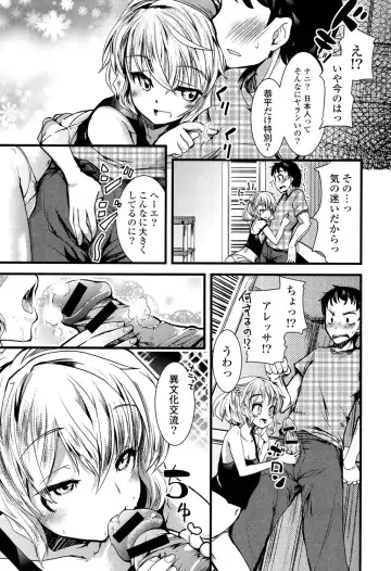 [Takara Akihito] Koiiro Girls Soutennenshoku Fhentai - Page 43