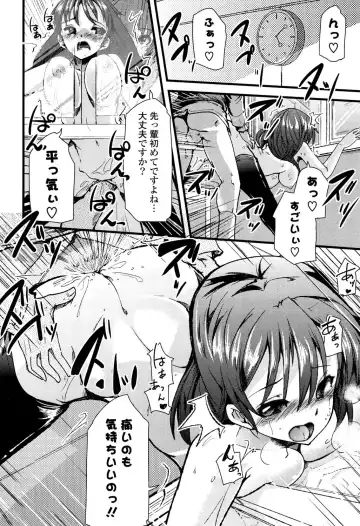 [Takara Akihito] Koiiro Girls Soutennenshoku Fhentai - Page 68