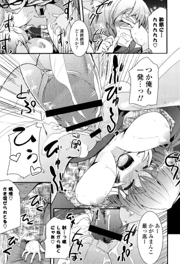 [Takara Akihito] Koiiro Girls Soutennenshoku Fhentai - Page 91