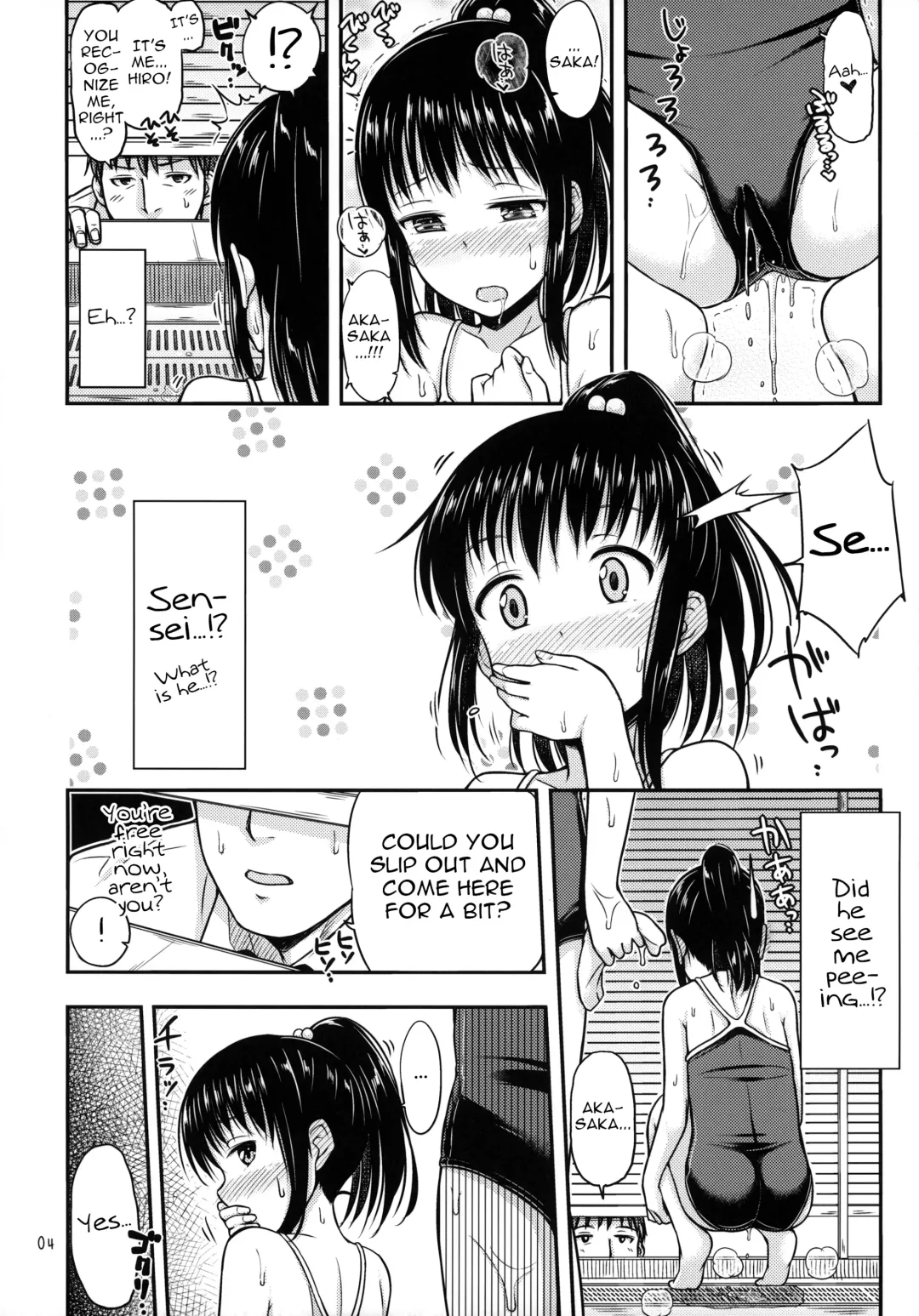 [Tsuttsu] Suku Nyou! Fhentai - Page 5